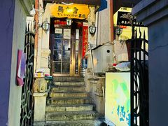 -鸟内会(河北路店)