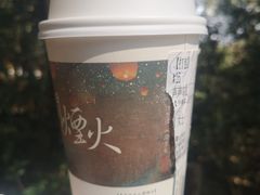 -茶颜悦色(岳麓山顶店)