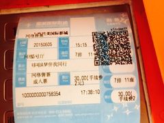 iphone_upload_pic-星美国际影商城(虹口店)