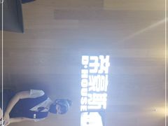 -帝豪斯健身俱乐部(市府恒隆广场店)