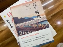 -帝京日语(春熙路旗舰校区)