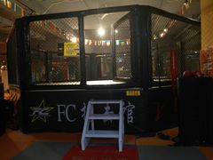 八角笼-FC格斗拳馆(东街店)