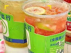 -茶救星球·蔬果茶(福田水围店)