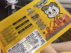 -周黑鸭(江汉路店)