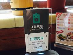 -合利屋(三元桥店)