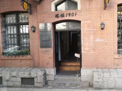 -良友书坊(安徽路店)