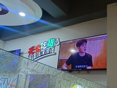 -老白清真烧烤(旗舰店)