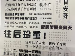 -星空失恋博物馆(双子塔旗舰店)