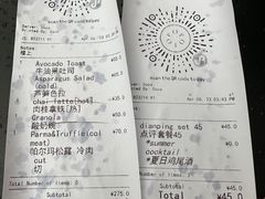账单-Alimentari早午餐(安福路店)