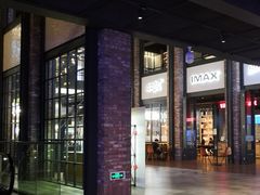 门面-CGV影城(滨江天街IMAX店)