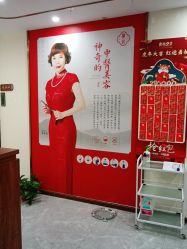 -馨园中式经络美容