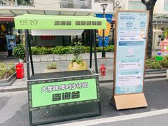 -Wagas沃歌斯(大学路店)