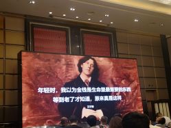 -青岛富力艾美酒店·宴会厅