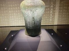 -太原市博物馆