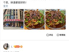 -彪彪烧鸭店(总店)