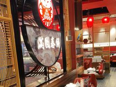 -满园烤鸭·春饼(沈北万达店)