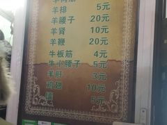 -同来顺烧烤餐厅(哈尔滨道店)