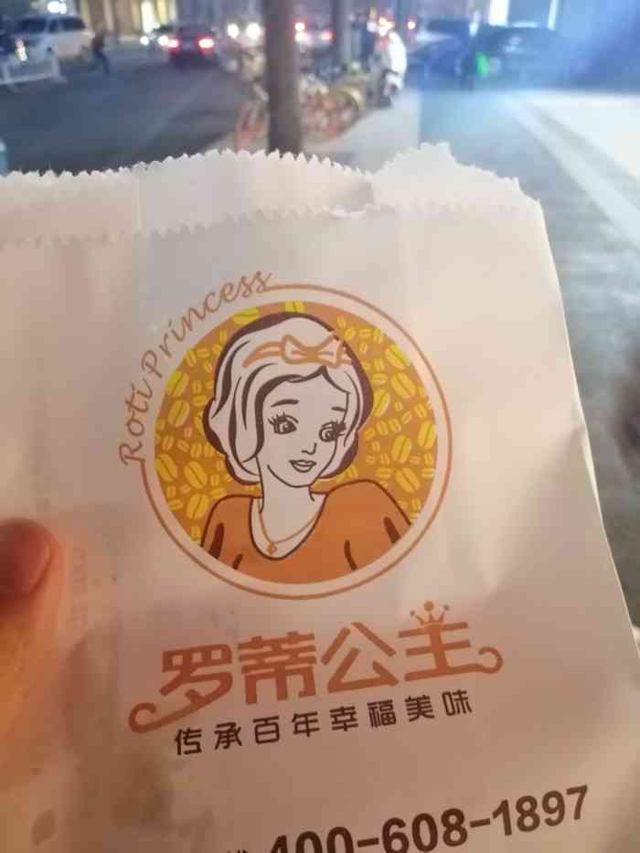 打分 一个咖啡面包就足以打动我,热乎乎的,太好吃了!