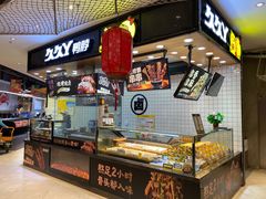 -盒马X会员店(王府井奥莱UP TOWN店)