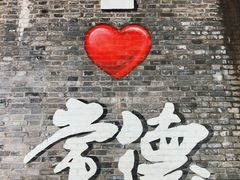 -大小河街