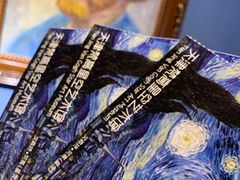 -天津梵高星空艺术馆(天河城旗舰店)