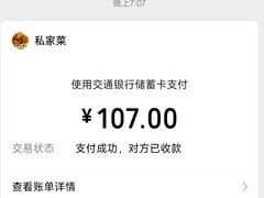 -乐乐餐厅(湘子庙街店)