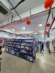 -逝水玩具折扣店