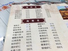 -清真鸿起来饭庄(复兴路店)