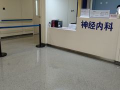 -首都医科大学附属北京天坛医院