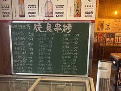 -烧鸟横丁(联发文创口岸店)