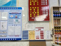 -胡家包子·清真(大众巷店)