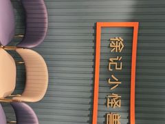 -徐记小怪兽肉蟹煲(中央大街店)