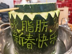 -兴兴旺·冬瓜盅·啫啫煲(西华路店)