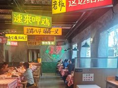 -恰八斗·猛火长沙菜(国贸店)