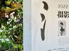 -盛邦家居建材广场