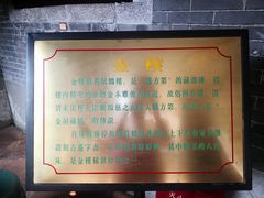 -碧江金楼