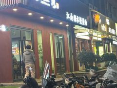-蟹上黄·蟹黄面·江南糖水(人民广场店)