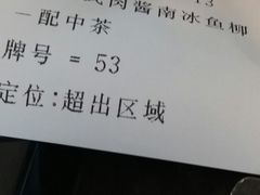 -大家乐(佛山南海店)