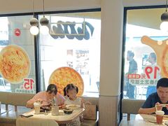 -必胜客(阿罗海店)