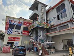 -柴油机1959创意园(IF1959文创园)