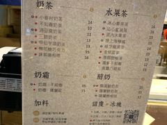 菜单-厝内小眷村(西单大悦城店)