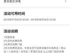 -龙巢盱眙龙虾·牛蛙·烧烤宵夜(八卦岭店)