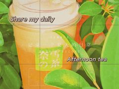 -奈雪的茶(新天地广场PRO店)