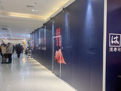 -北京华联购物中心(天通苑店)