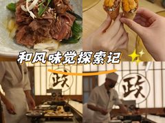 -鮨政·Omakase(万象城店)