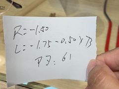 -棱石眼镜(CP静安店)