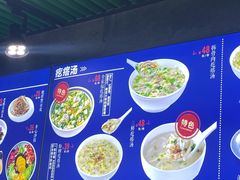 -吕氏疙瘩汤·私家菜馆(慈云寺店)