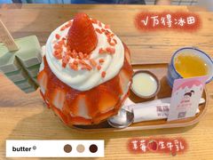 -WONDER ICE 萬得冰田(建設路总店)