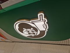 -益禾堂(南坪亿象城店)