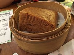 马拉糕-添好运点心专门店(深水埗店)